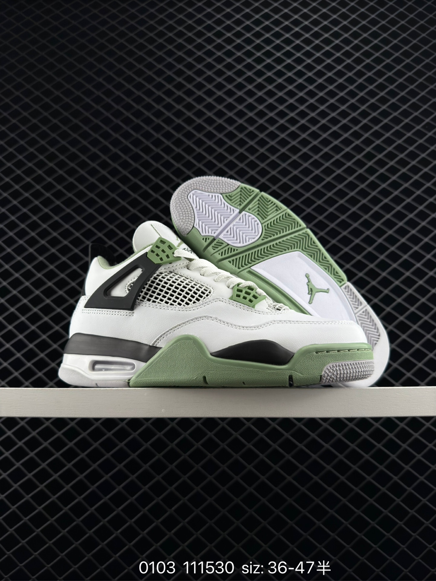 Nike Air Jordan 4 Retro